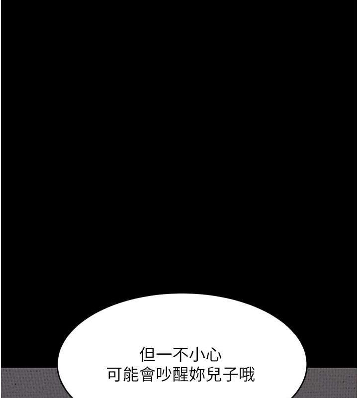 復仇母女丼 在线观看 第58話-朋友妻，任我戲 漫画图片130