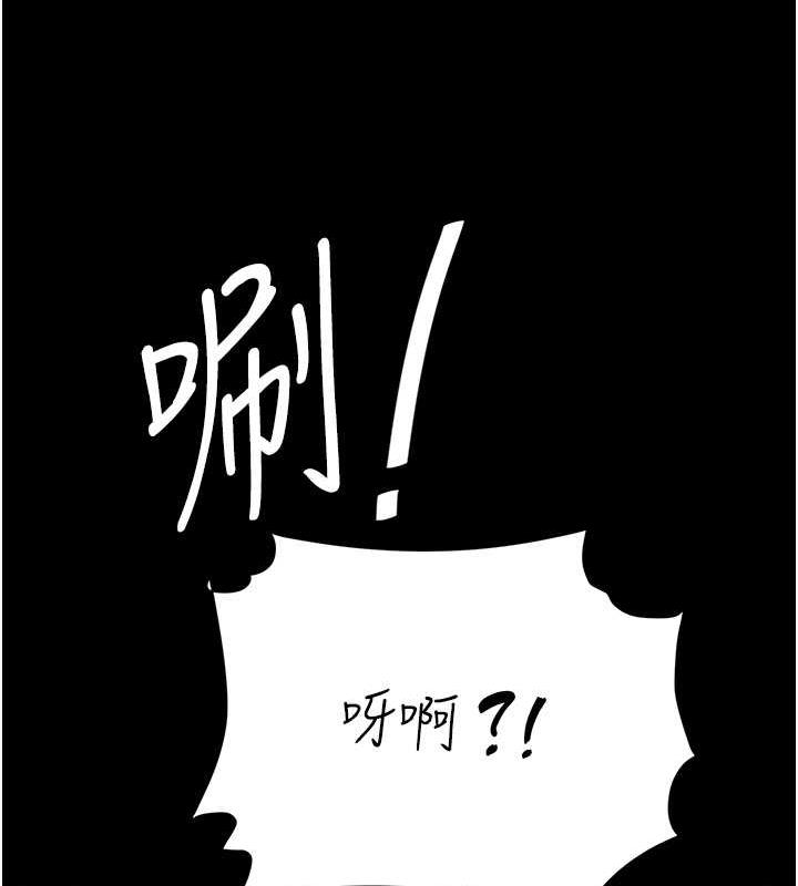 復仇母女丼 在线观看 第58話-朋友妻，任我戲 漫画图片151