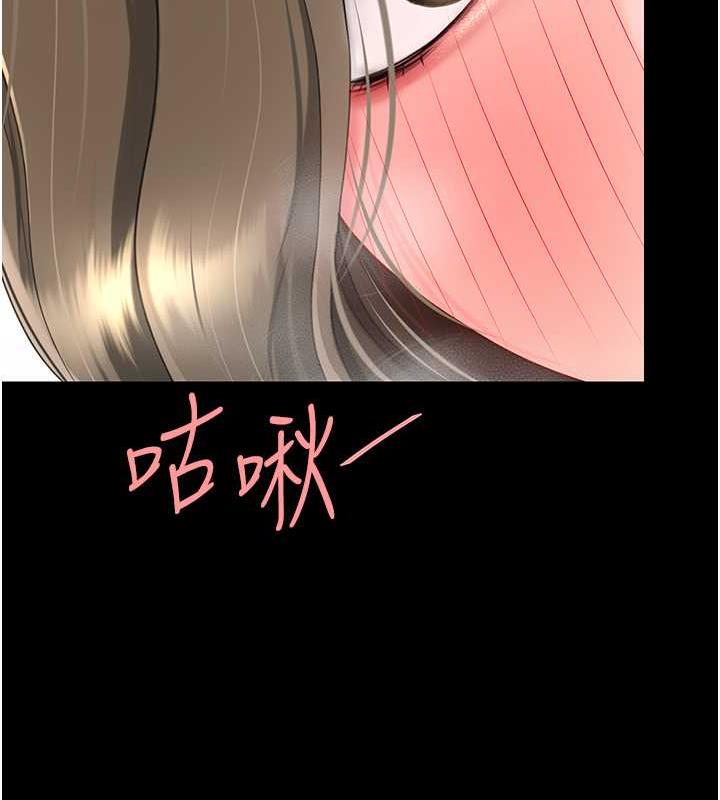 復仇母女丼 在线观看 第58話-朋友妻，任我戲 漫画图片101