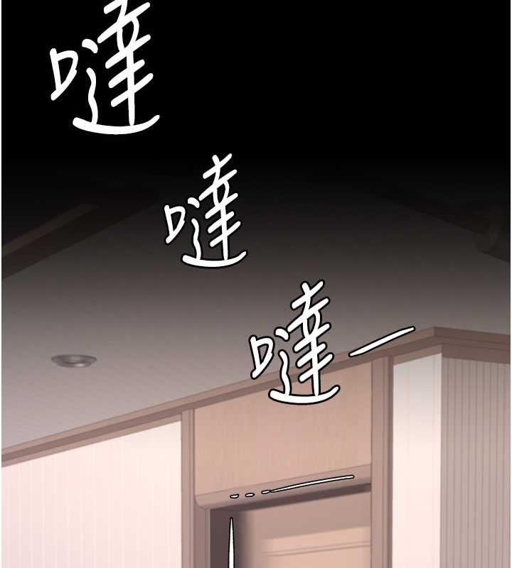 復仇母女丼 在线观看 第58話-朋友妻，任我戲 漫画图片137