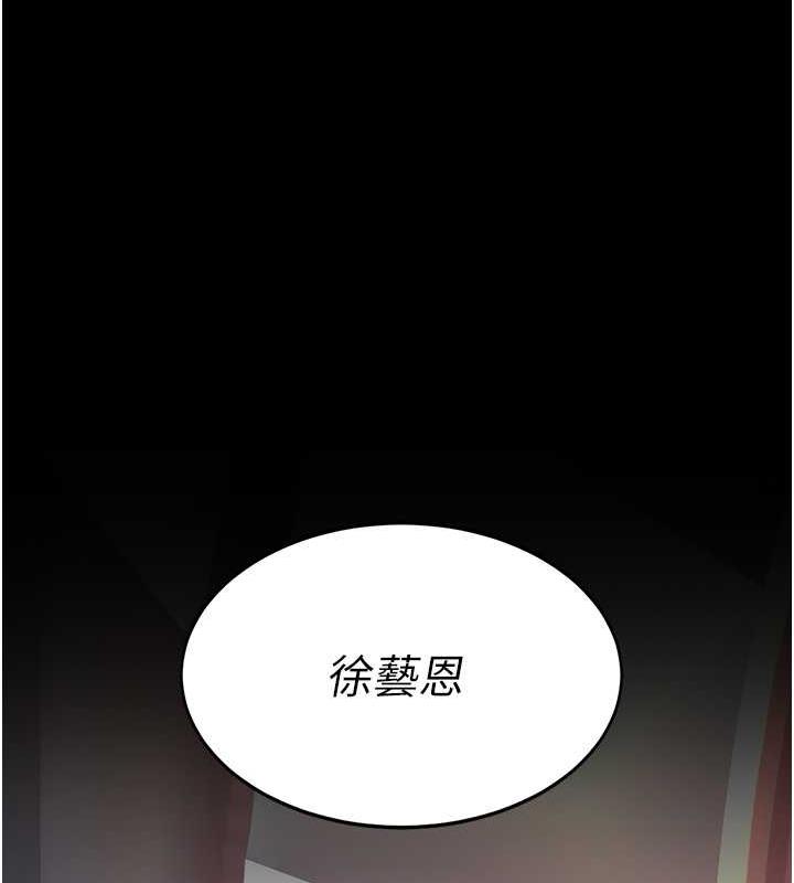 復仇母女丼 在线观看 第58話-朋友妻，任我戲 漫画图片28