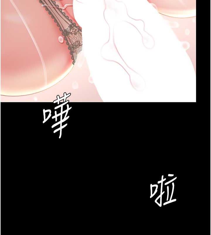 復仇母女丼 在线观看 第58話-朋友妻，任我戲 漫画图片169