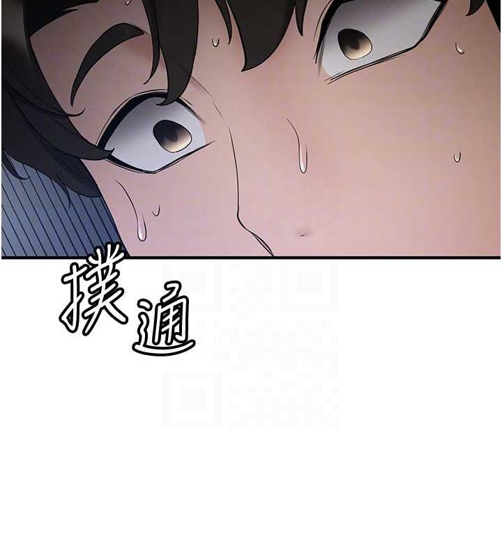 搶女友速成班 在线观看 第47話-想看我們打炮就說嘛 漫画图片47