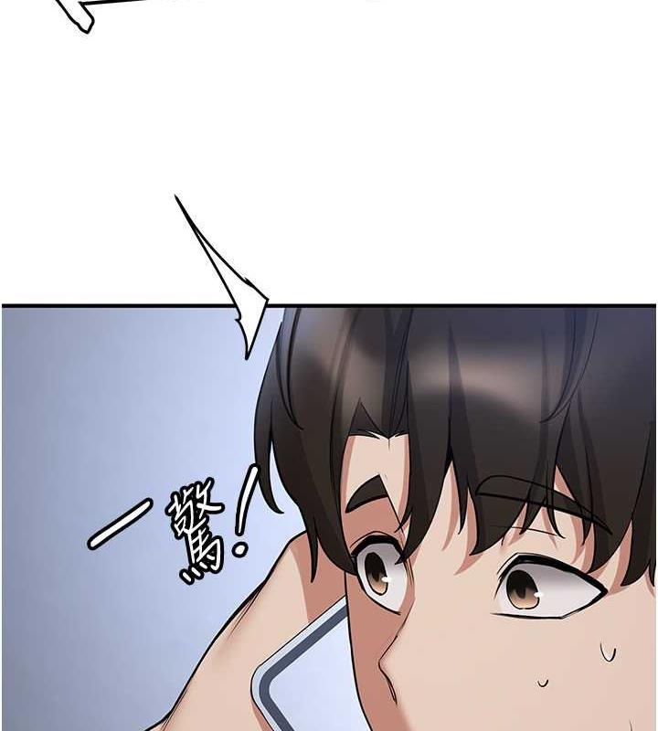 搶女友速成班 在线观看 第47話-想看我們打炮就說嘛 漫画图片22