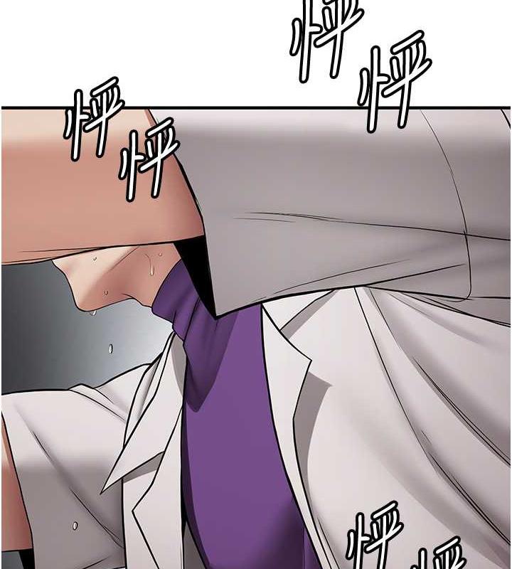 搶女友速成班 在线观看 第47話-想看我們打炮就說嘛 漫画图片145