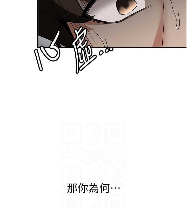 搶女友速成班 在线观看 第47話-想看我們打炮就說嘛 漫画图片112