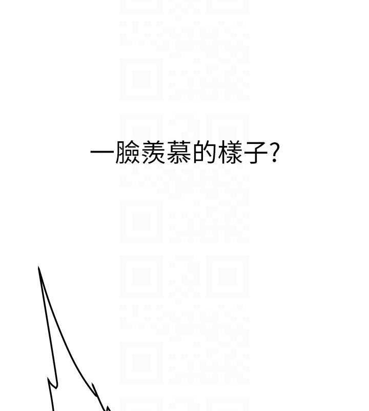 搶女友速成班 在线观看 第47話-想看我們打炮就說嘛 漫画图片113