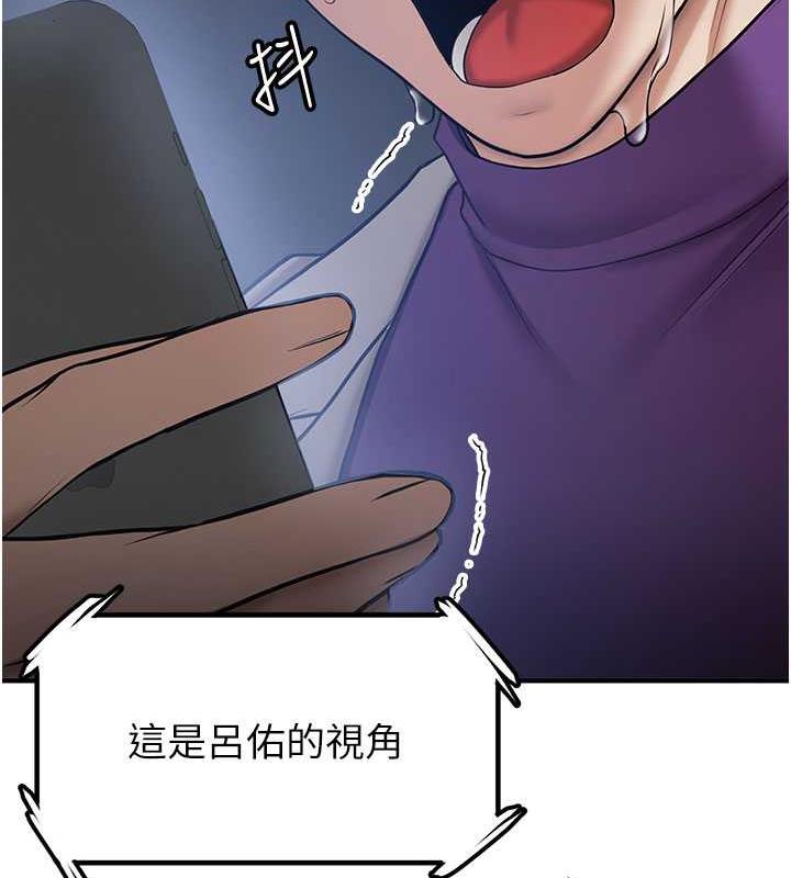 搶女友速成班 在线观看 第47話-想看我們打炮就說嘛 漫画图片142