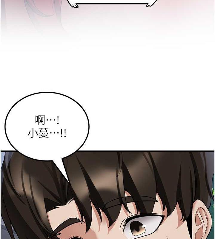 搶女友速成班 在线观看 第47話-想看我們打炮就說嘛 漫画图片51