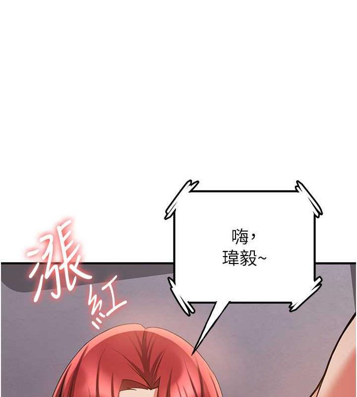 搶女友速成班 在线观看 第47話-想看我們打炮就說嘛 漫画图片55