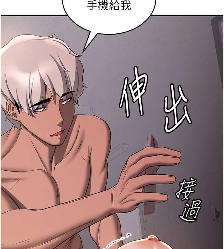 搶女友速成班 在线观看 第47話-想看我們打炮就說嘛 漫画图片28