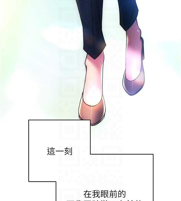 韩漫H漫画 练爱选择题  - 点击阅读 第31话-激情连拍羞耻照 106