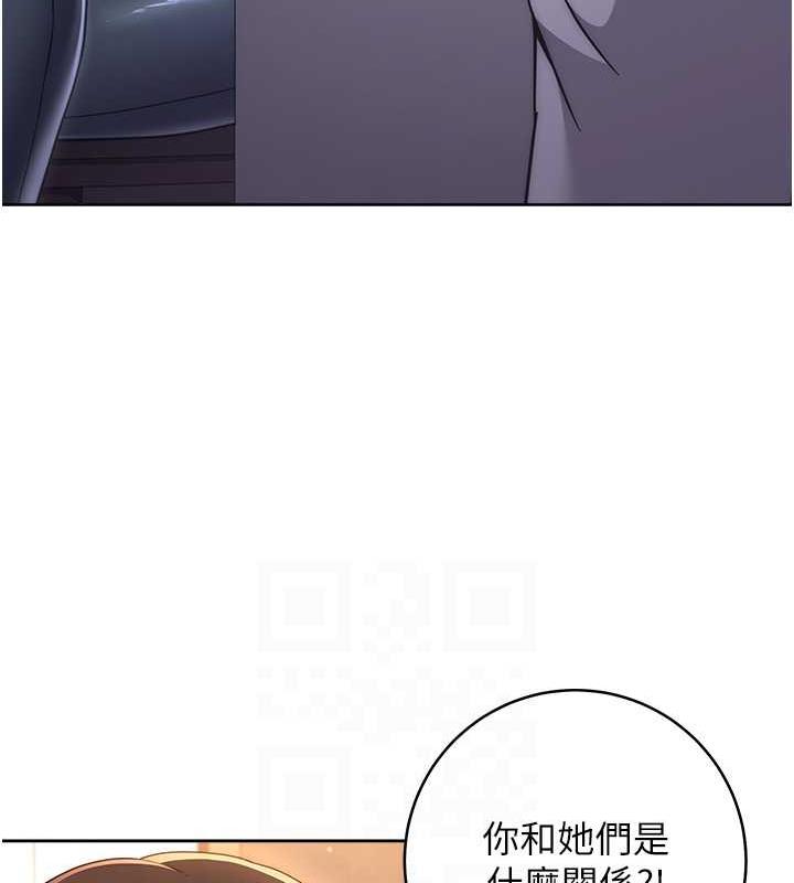 韩漫H漫画 练爱选择题  - 点击阅读 第31话-激情连拍羞耻照 41