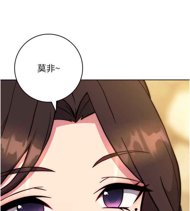 韩漫H漫画 练爱选择题  - 点击阅读 第31话-激情连拍羞耻照 23