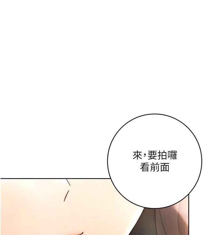 韩漫H漫画 练爱选择题  - 点击阅读 第31话-激情连拍羞耻照 119