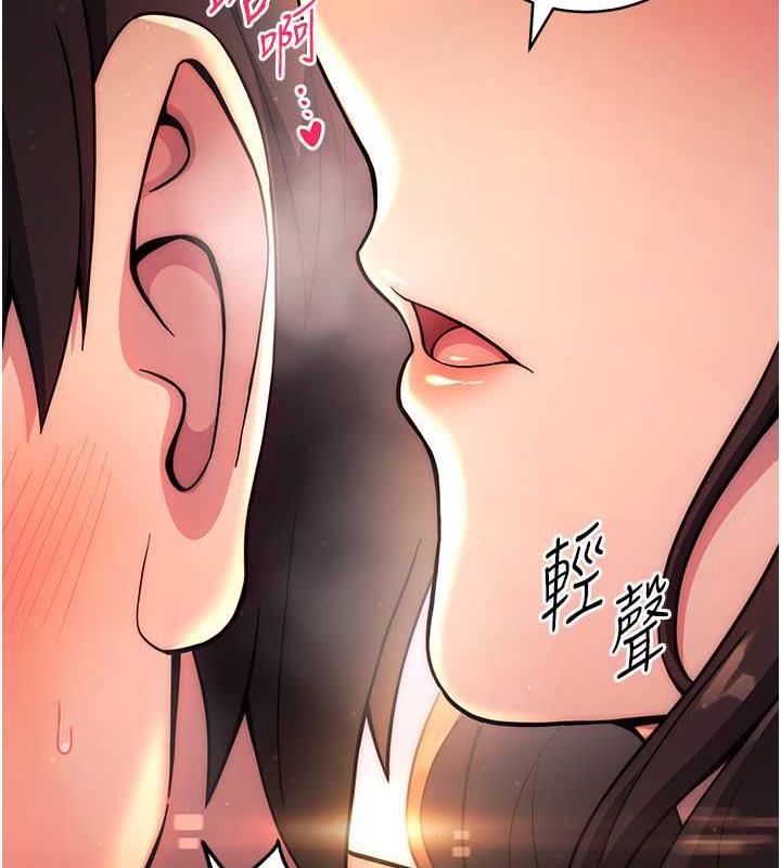 韩漫H漫画 练爱选择题  - 点击阅读 第31话-激情连拍羞耻照 139