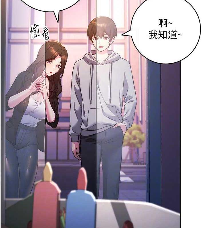 韩漫H漫画 练爱选择题  - 点击阅读 第31话-激情连拍羞耻照 77