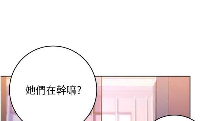 韩漫H漫画 练爱选择题  - 点击阅读 第31话-激情连拍羞耻照 76