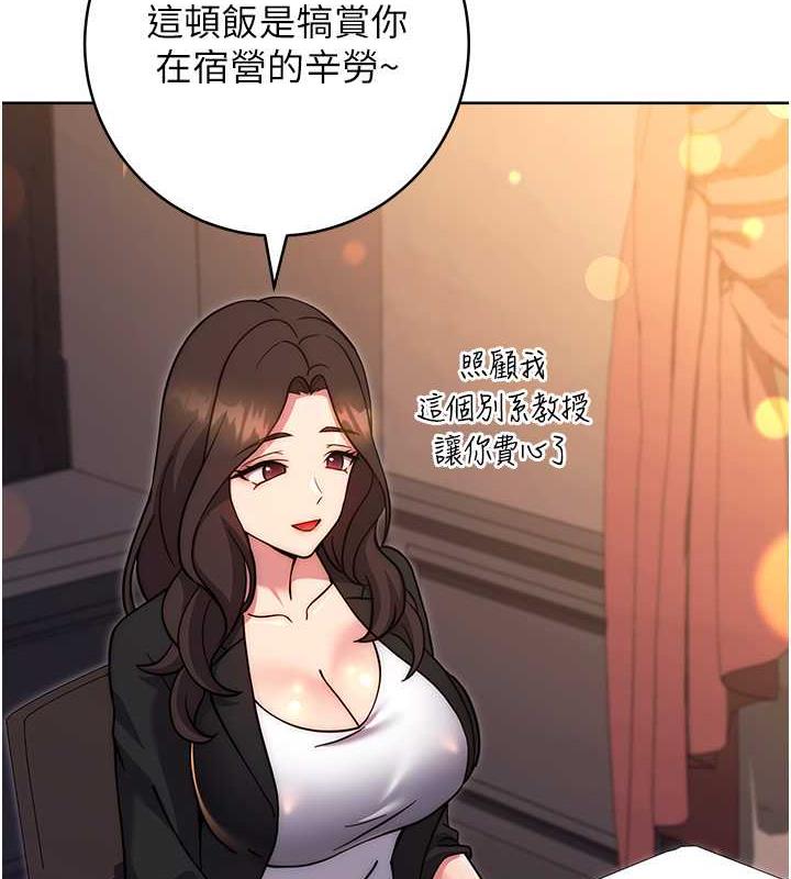 韩漫H漫画 练爱选择题  - 点击阅读 第31话-激情连拍羞耻照 21