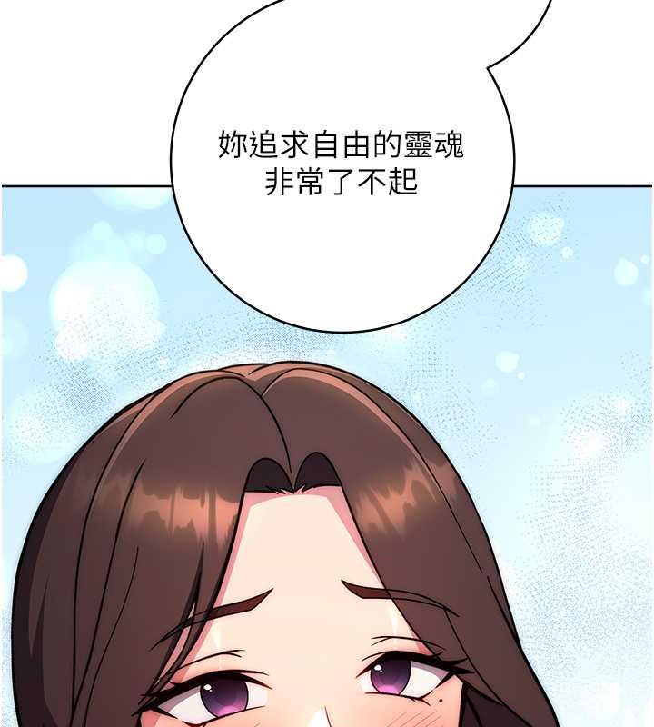 韩漫H漫画 练爱选择题  - 点击阅读 第31话-激情连拍羞耻照 67