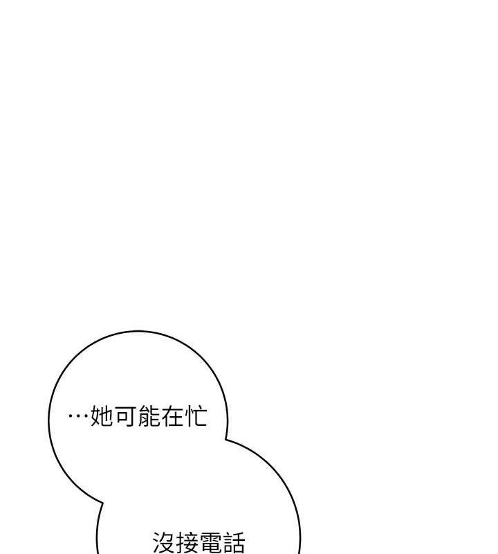 韩漫H漫画 练爱选择题  - 点击阅读 第31话-激情连拍羞耻照 1