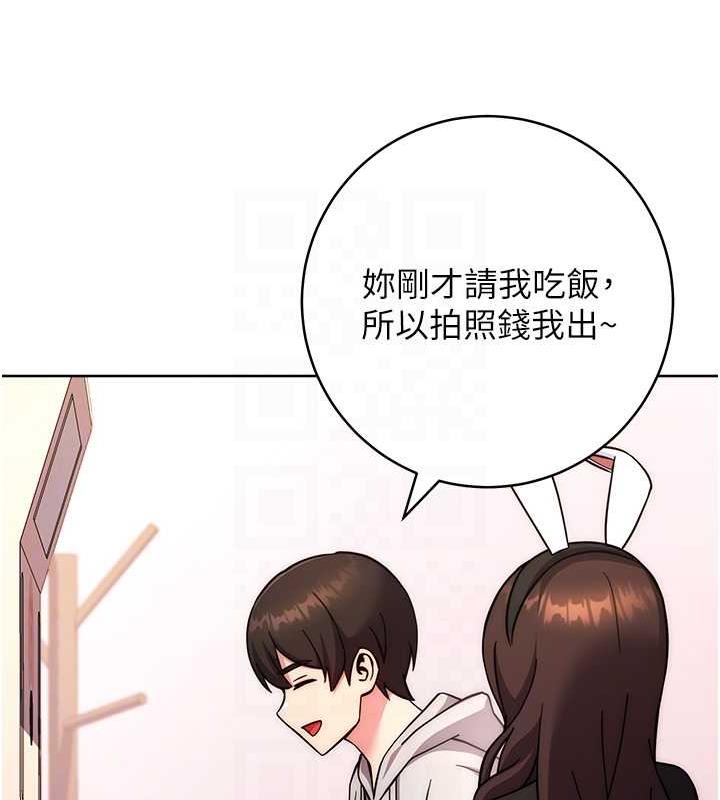 韩漫H漫画 练爱选择题  - 点击阅读 第31话-激情连拍羞耻照 90