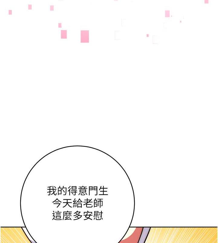 韩漫H漫画 练爱选择题  - 点击阅读 第31话-激情连拍羞耻照 133