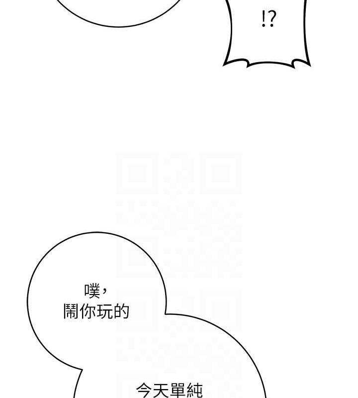 韩漫H漫画 练爱选择题  - 点击阅读 第31话-激情连拍羞耻照 27