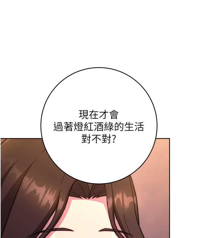 韩漫H漫画 练爱选择题  - 点击阅读 第31话-激情连拍羞耻照 62