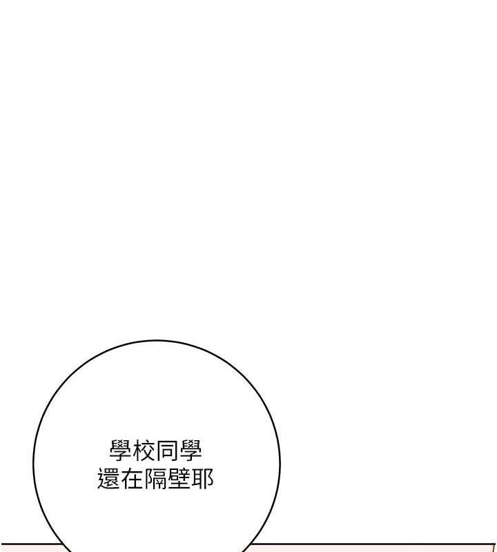 韩漫H漫画 练爱选择题  - 点击阅读 第31话-激情连拍羞耻照 136