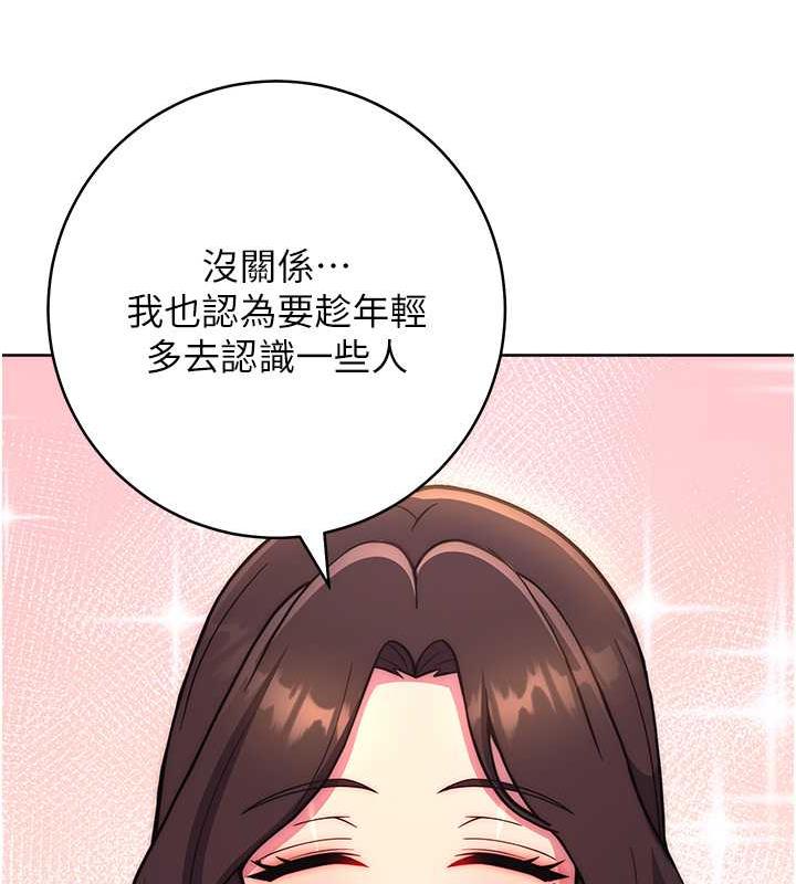 韩漫H漫画 练爱选择题  - 点击阅读 第31话-激情连拍羞耻照 48