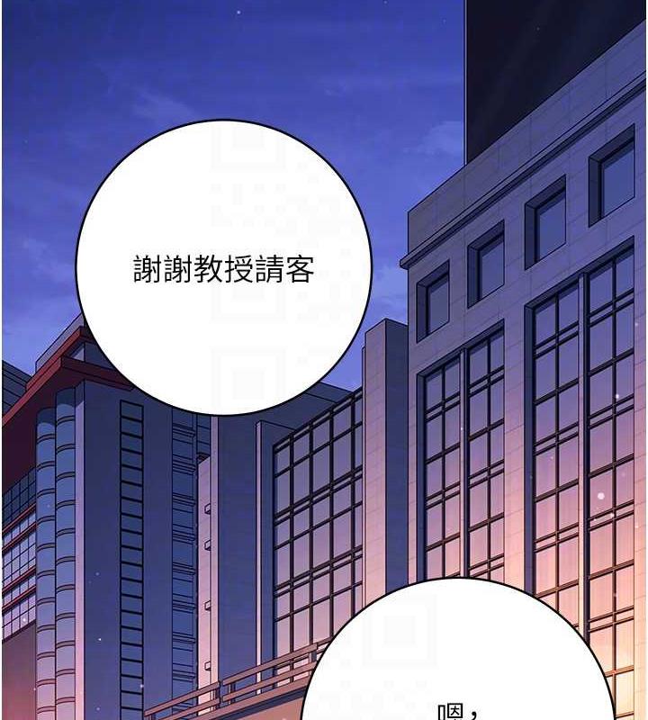 练爱选择题 第31話-激情連拍羞恥照 韩漫图片70