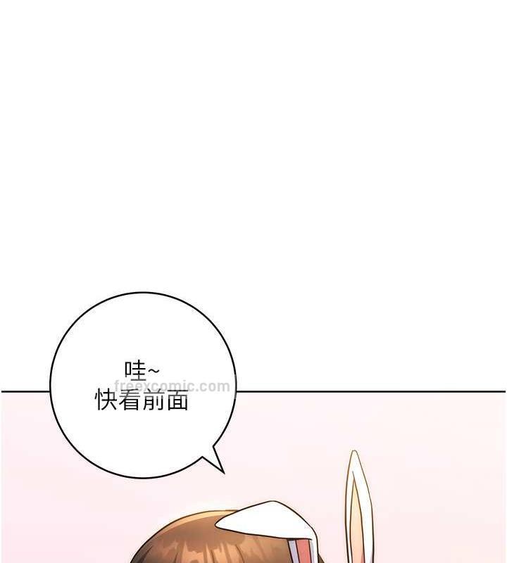 韩漫H漫画 练爱选择题  - 点击阅读 第31话-激情连拍羞耻照 160