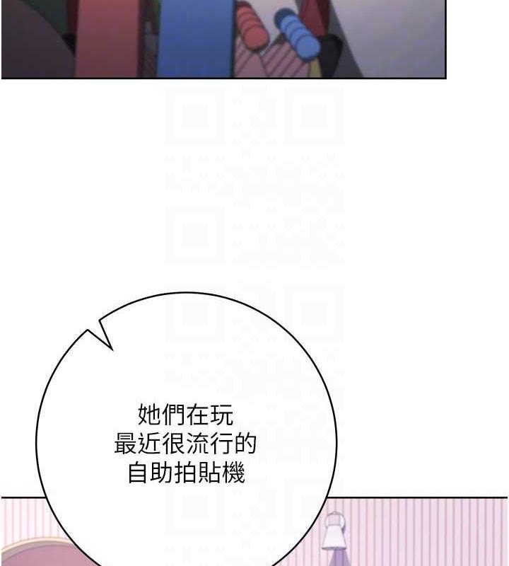 韩漫H漫画 练爱选择题  - 点击阅读 第31话-激情连拍羞耻照 78