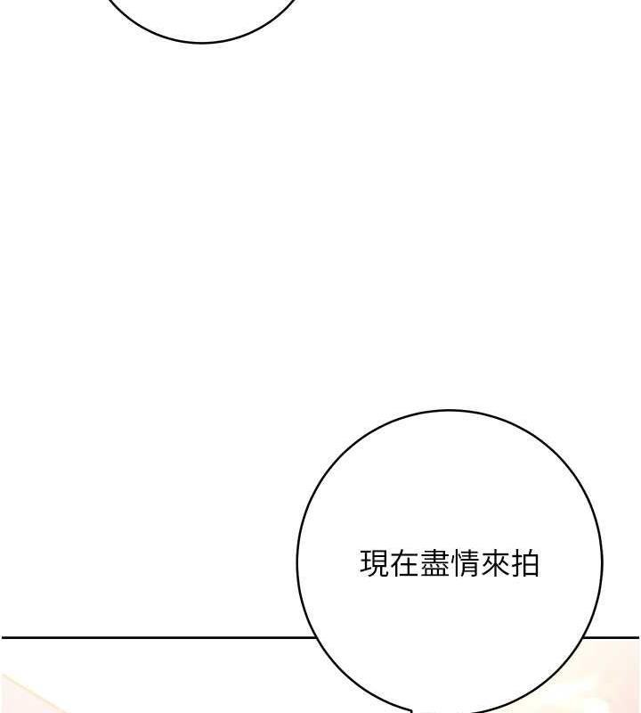 韩漫H漫画 练爱选择题  - 点击阅读 第31话-激情连拍羞耻照 169