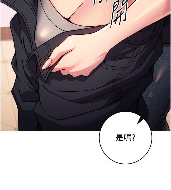 韩漫H漫画 练爱选择题  - 点击阅读 第31话-激情连拍羞耻照 159