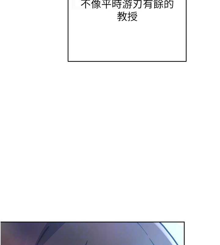 韩漫H漫画 练爱选择题  - 点击阅读 第31话-激情连拍羞耻照 107