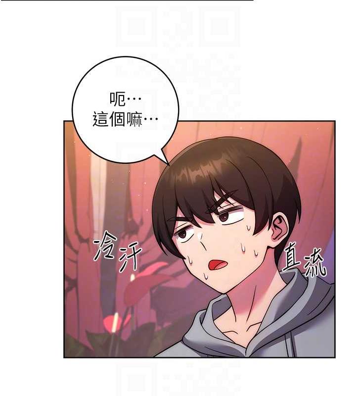 韩漫H漫画 练爱选择题  - 点击阅读 第31话-激情连拍羞耻照 43