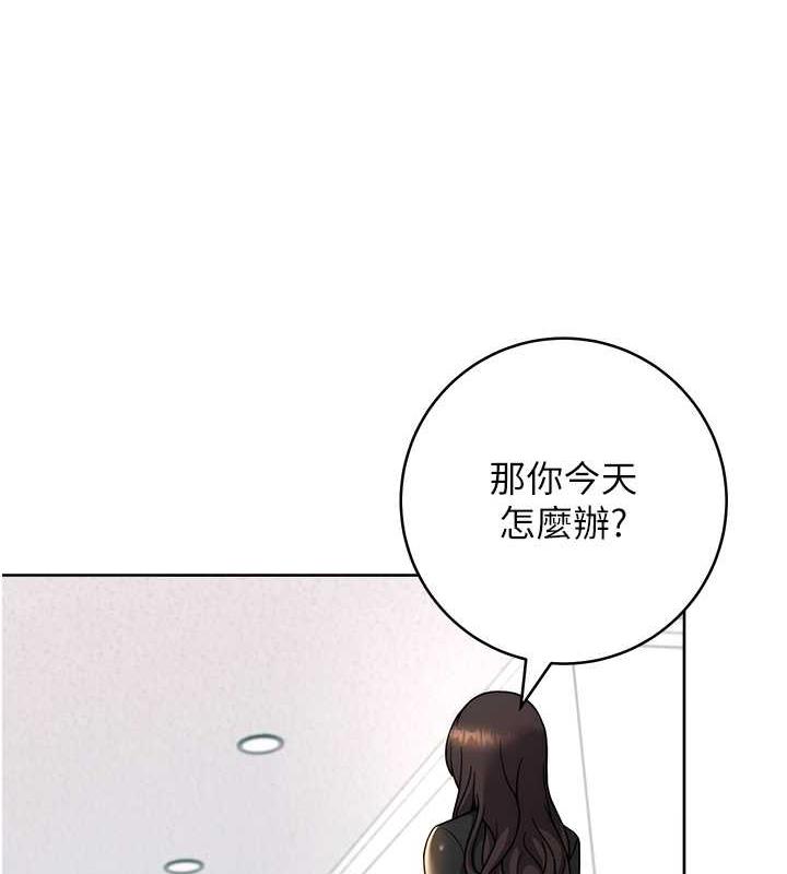 韩漫H漫画 练爱选择题  - 点击阅读 第31话-激情连拍羞耻照 6