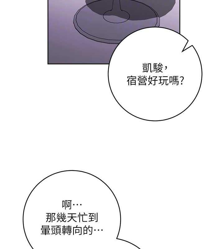 韩漫H漫画 练爱选择题  - 点击阅读 第31话-激情连拍羞耻照 31