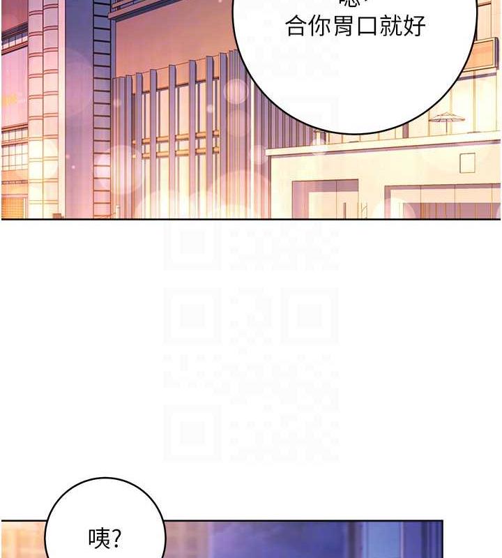 韩漫H漫画 练爱选择题  - 点击阅读 第31话-激情连拍羞耻照 71