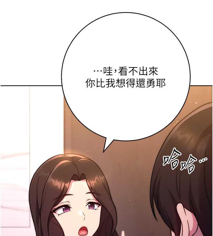 韩漫H漫画 练爱选择题  - 点击阅读 第31话-激情连拍羞耻照 46