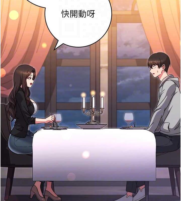 韩漫H漫画 练爱选择题  - 点击阅读 第31话-激情连拍羞耻照 17