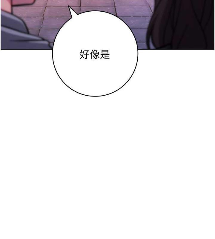 韩漫H漫画 练爱选择题  - 点击阅读 第31话-激情连拍羞耻照 75