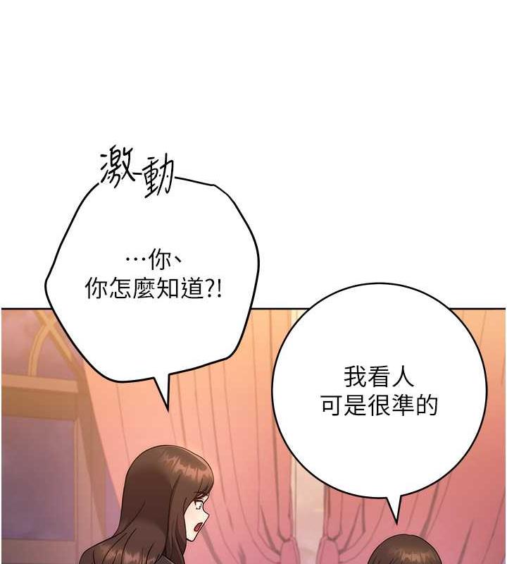 韩漫H漫画 练爱选择题  - 点击阅读 第31话-激情连拍羞耻照 64