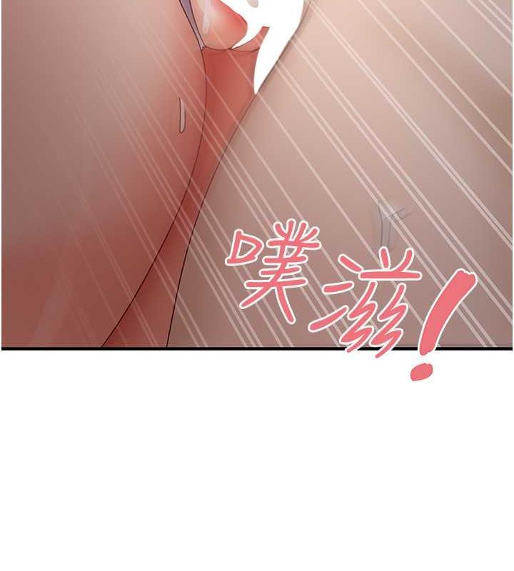 尻试之神学习法 第15話-足以讓人毀約的騷穴 韩漫图片146