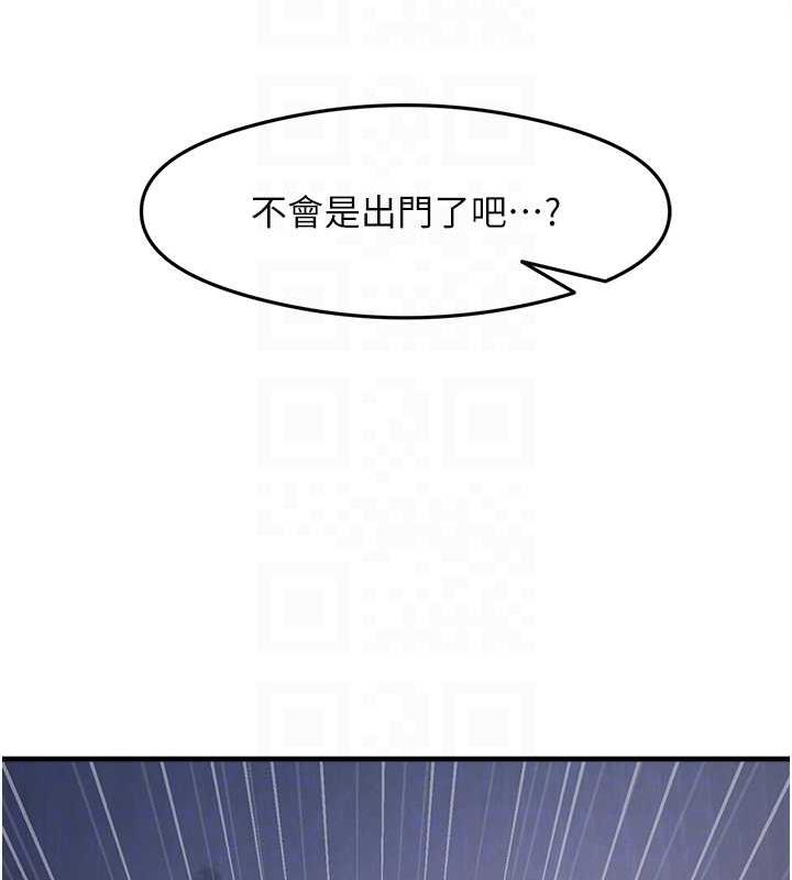 尻试之神学习法 第15話-足以讓人毀約的騷穴 韩漫图片93