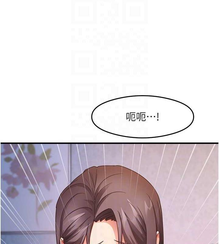 尻试之神学习法 第15話-足以讓人毀約的騷穴 韩漫图片47