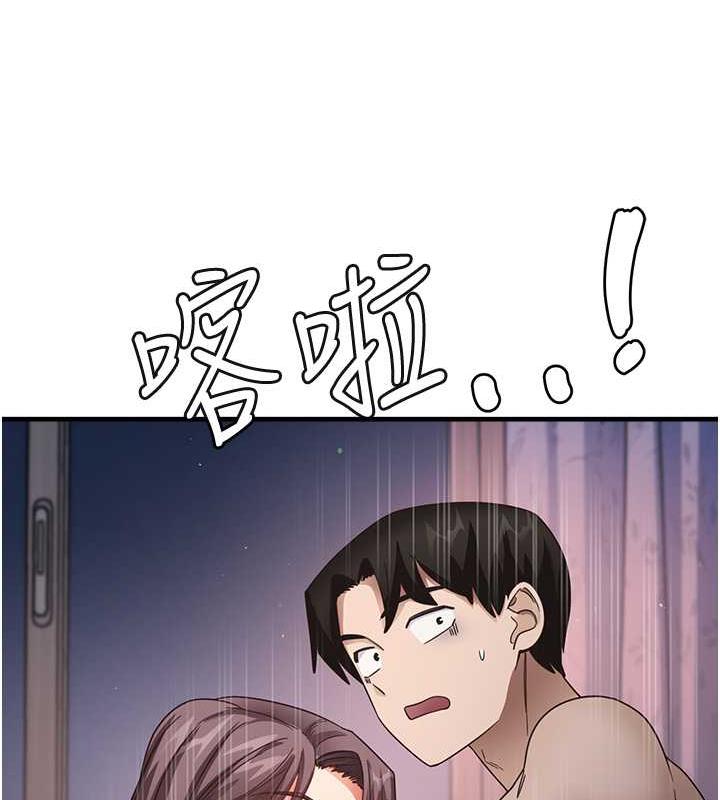 尻试之神学习法 第15話-足以讓人毀約的騷穴 韩漫图片71