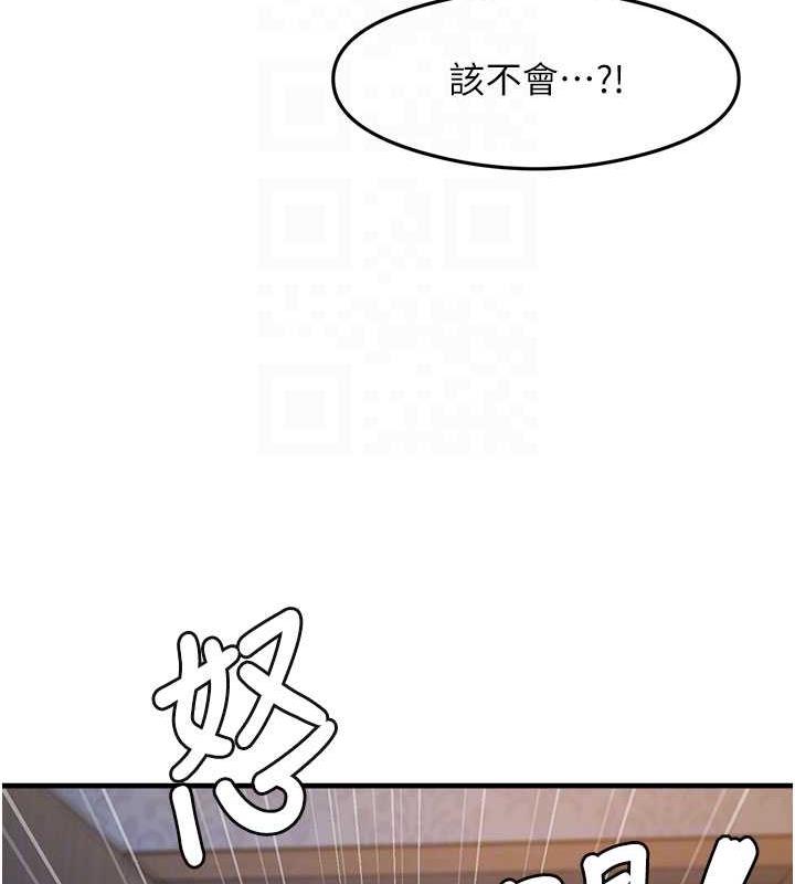 尻试之神学习法 第15話-足以讓人毀約的騷穴 韩漫图片82